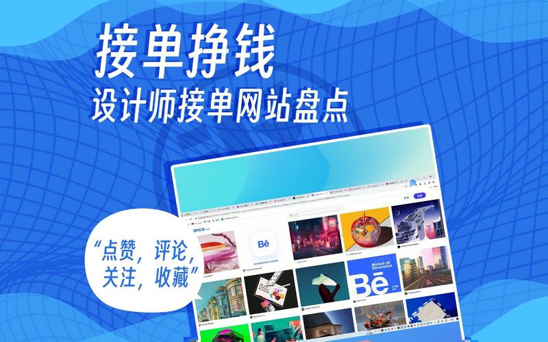 重庆网站建设：打造互联网时代的品牌窗口